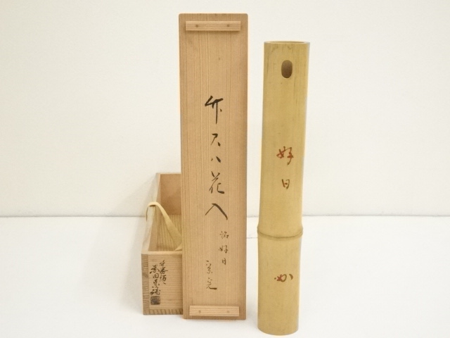 竹彫　老人　MA15 竹彫 老人 MA15 竹彫 老人 MA15 竹彫 老人 MA15 人気商品！】 竹彫